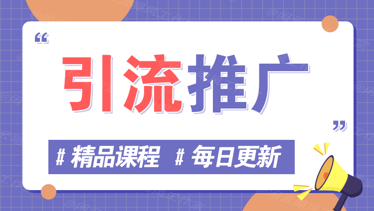 图片-易度轻创站