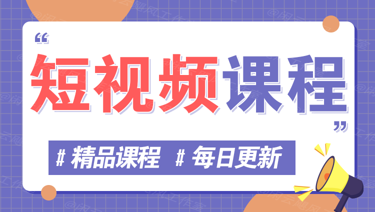 图片-易度轻创站