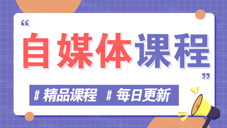图片-易度轻创站