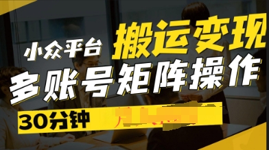 2025得物视频号创作激励，去重软件加持爆款视频，矩阵玩法月入过W+-易度轻创站