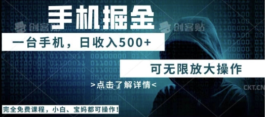 利用快递进行掘金，每天玩玩手机就能日入5张+，可无限放大操作-易度轻创站